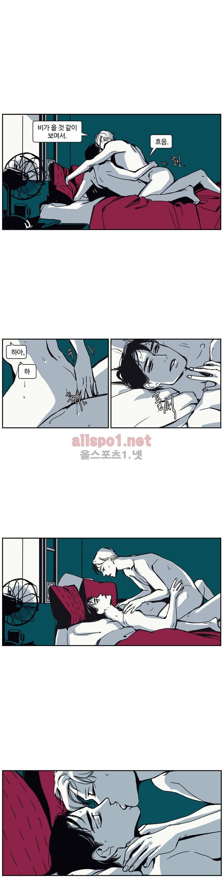 모멘텀 75화 - 팬텀 (21) 2