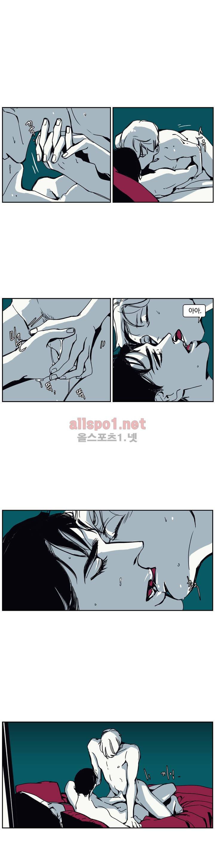 모멘텀 75화 - 팬텀 (21) 3