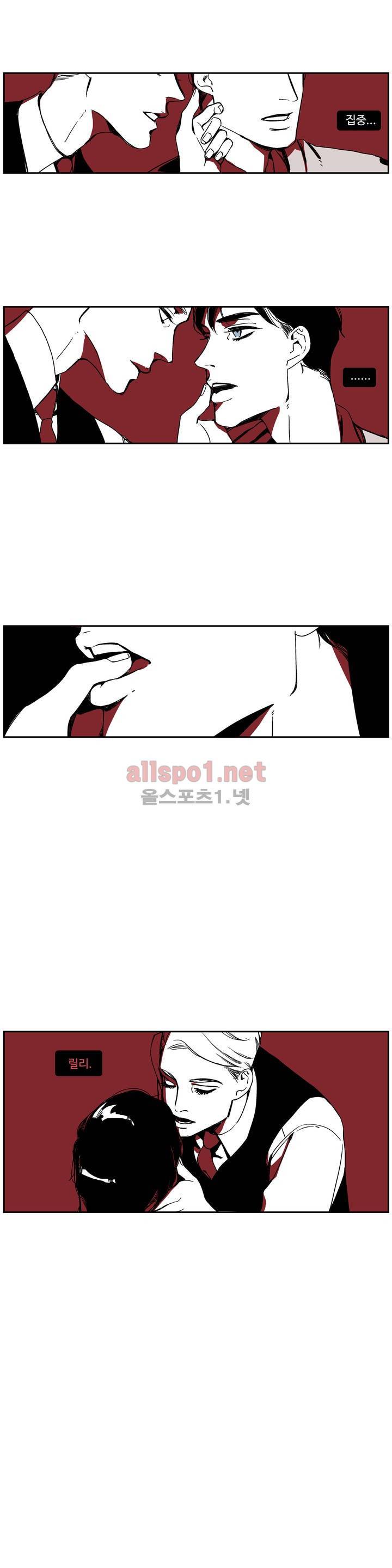 모멘텀 특별외전 - 연애의 속도 (5) 10