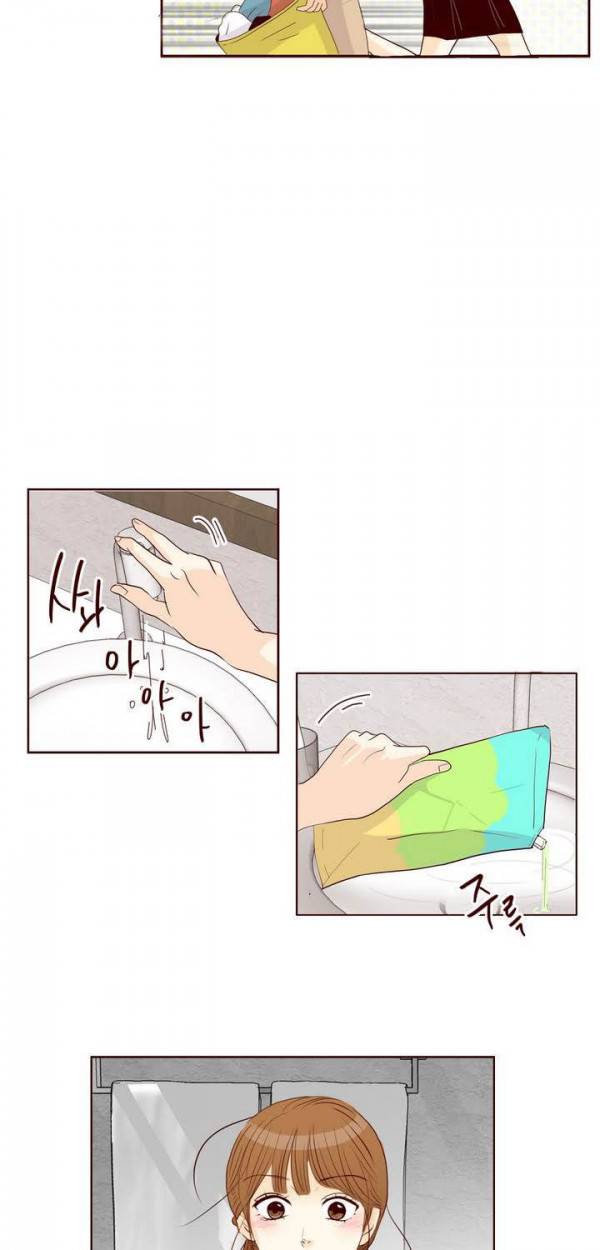 비밀스러운 짝사랑 58화 9