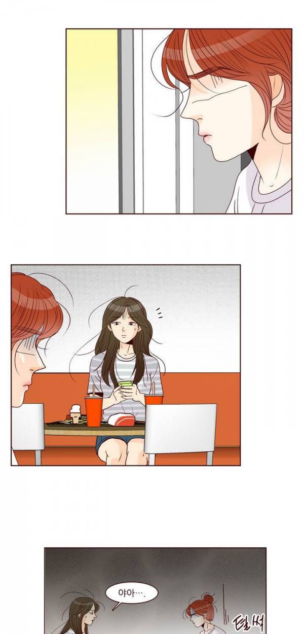 비밀스러운 짝사랑 68화 5