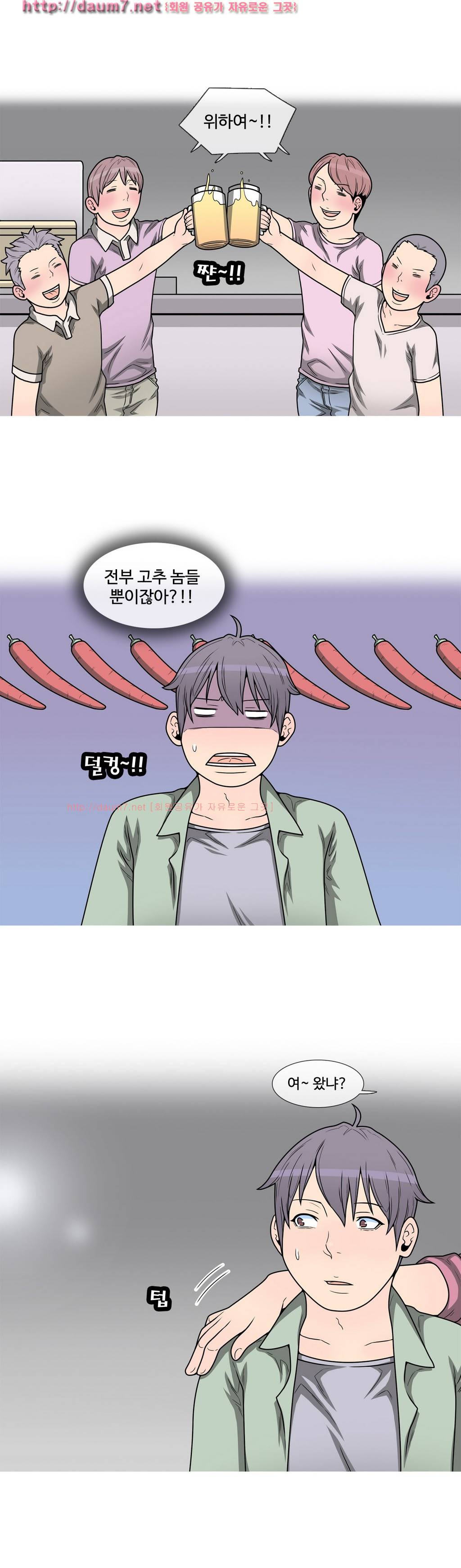 GOJA : 지구 최후의 날 5화 2
