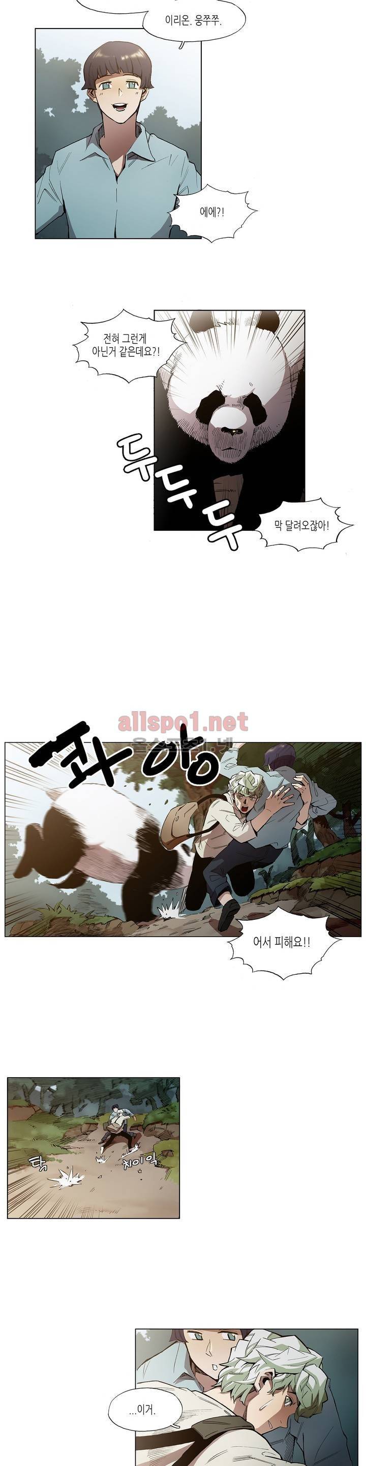 신의 속도 18화 2
