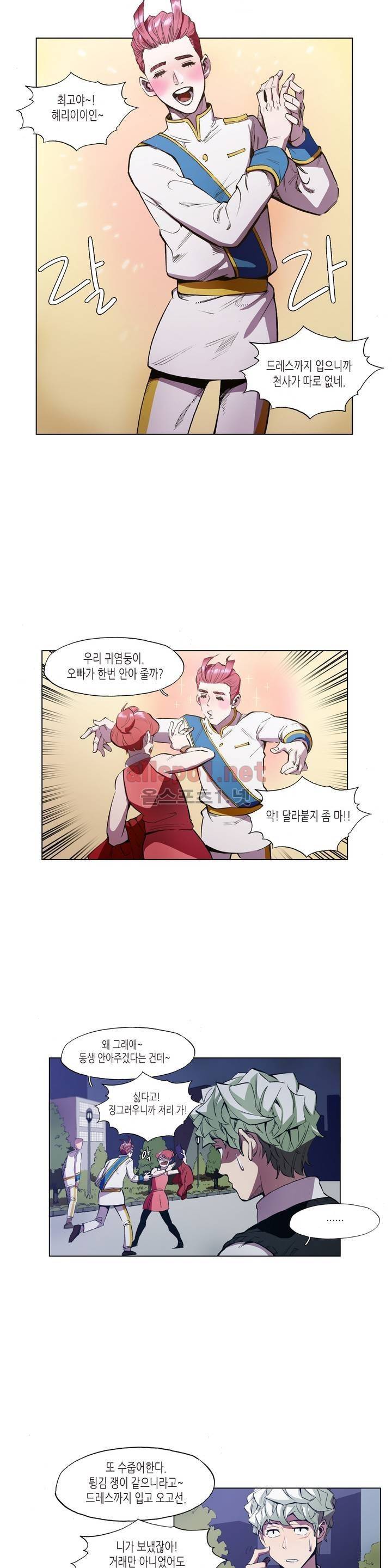신의 속도 28화 2