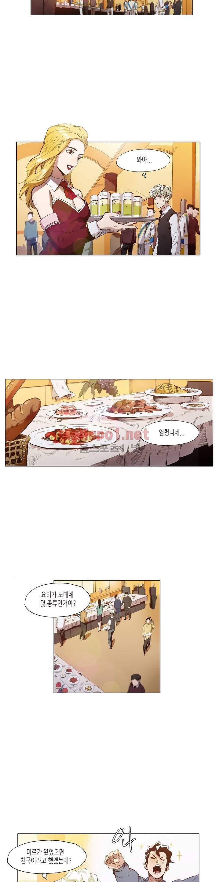 신의 속도 28화 5