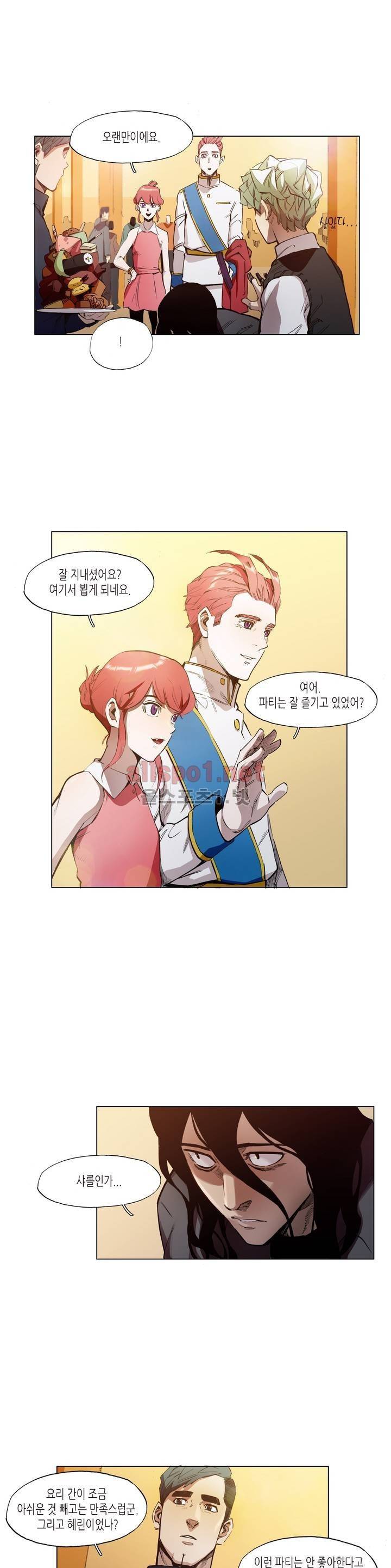 신의 속도 28화 13