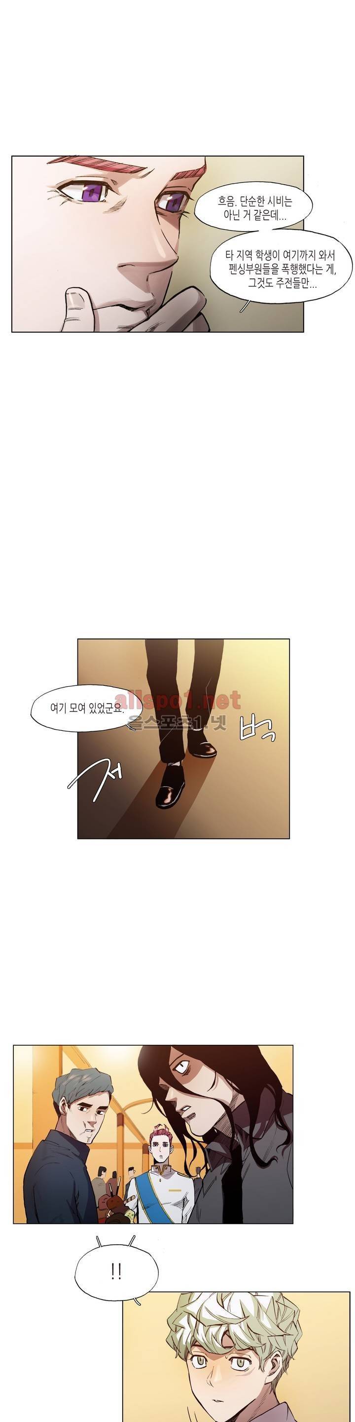 신의 속도 28화 18