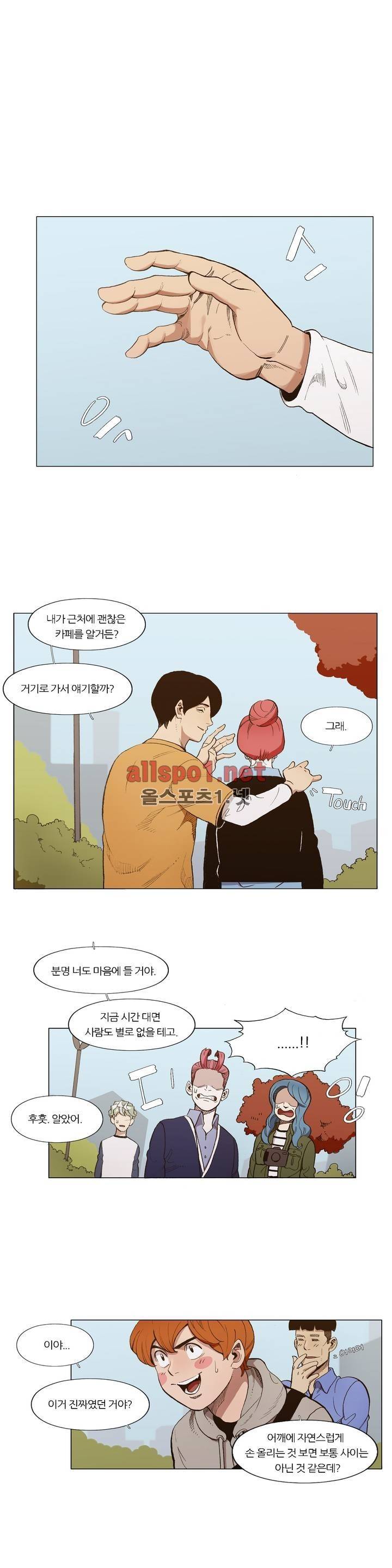 신의 속도 77화 1