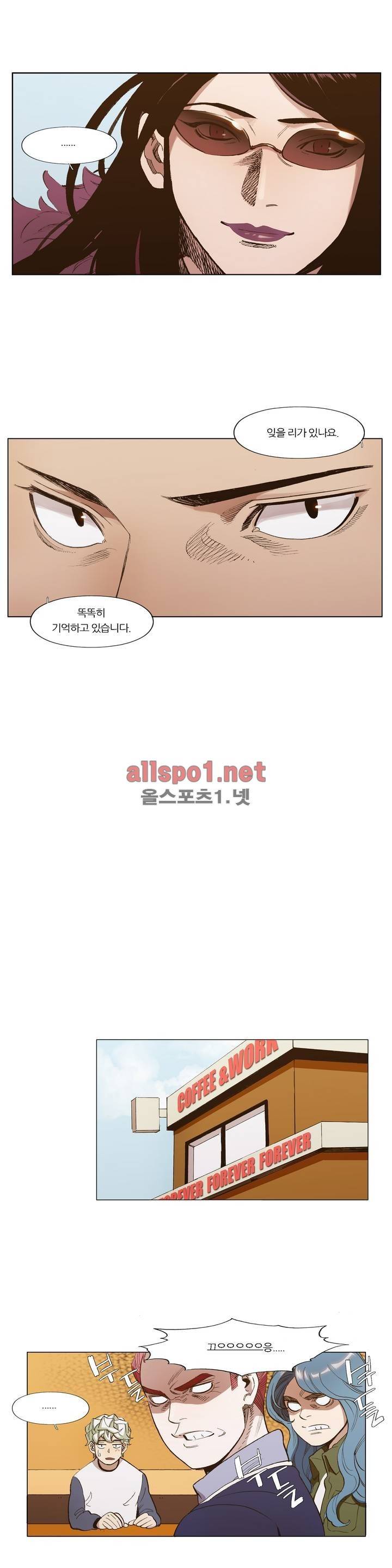 신의 속도 77화 10