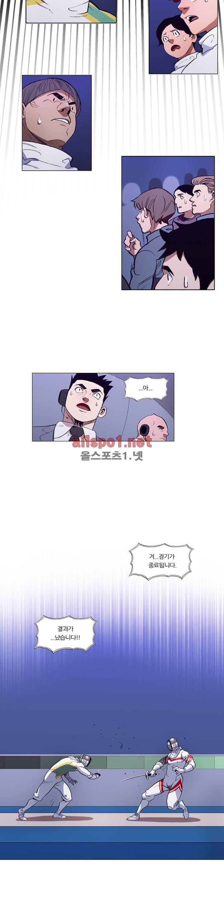 신의 속도 97화 14