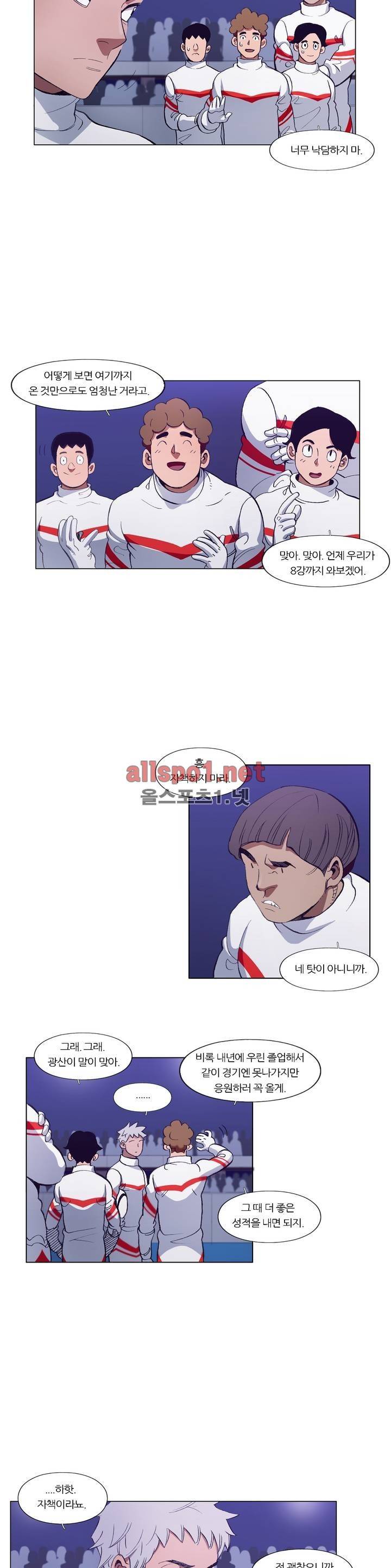 신의 속도 97화 20