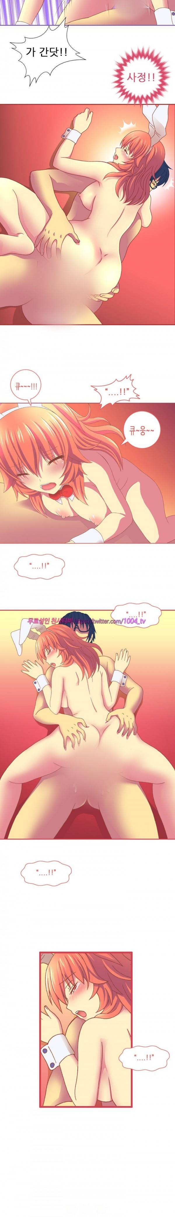 나의 에로한 여친 11화 6