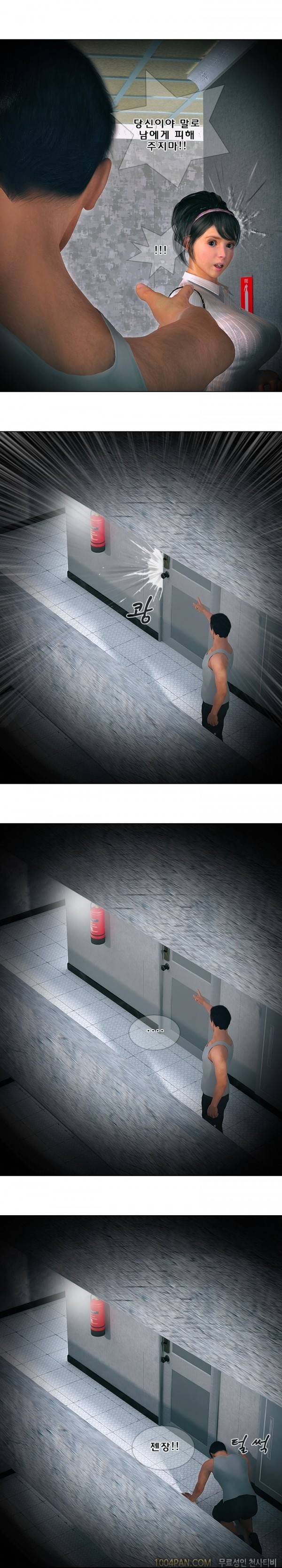 장난스런 사정 시즌2 18화 2