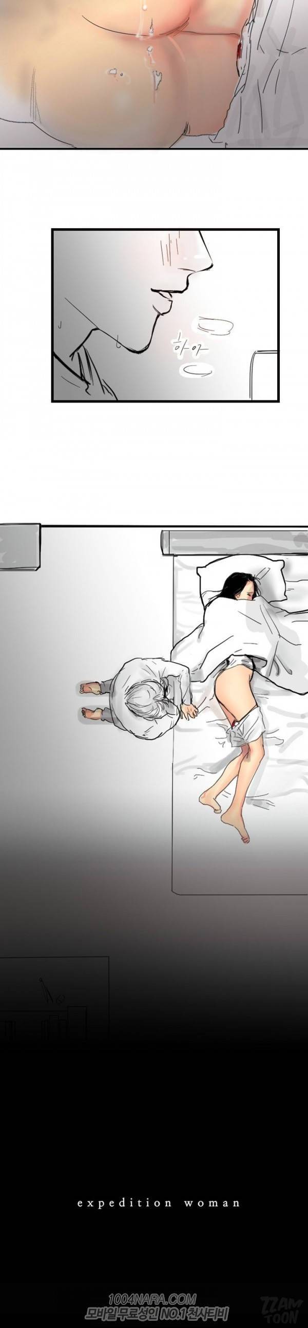 원정녀 4화 8