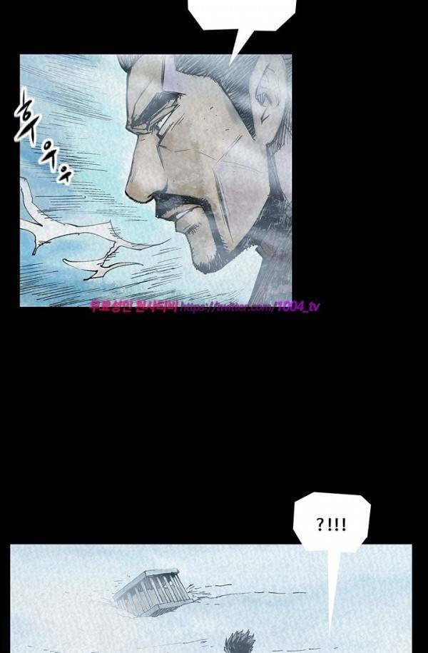 산군:활 제로 17화 12