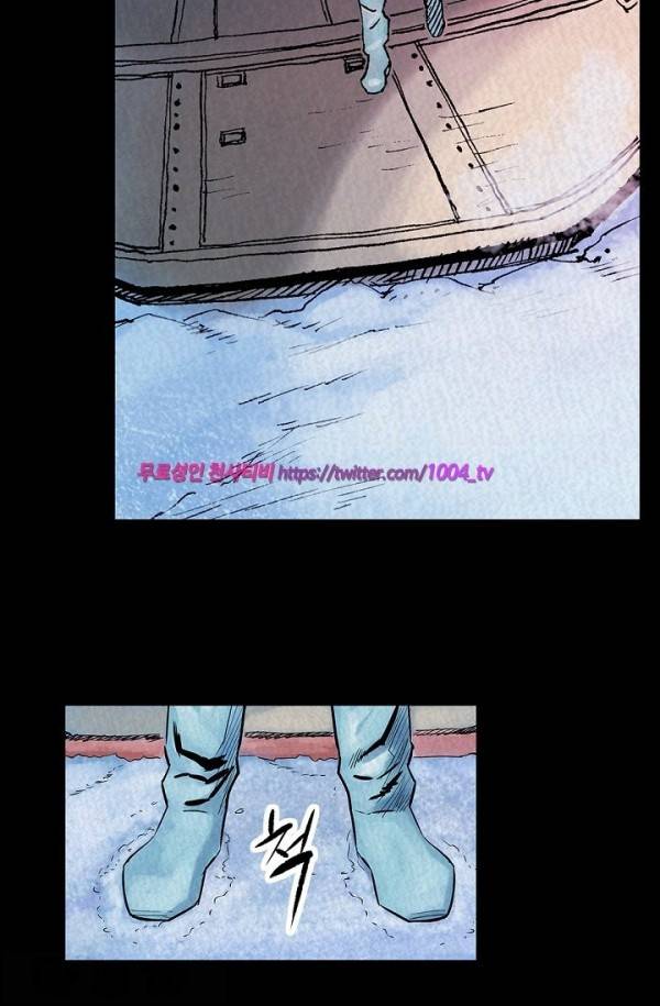 산군:활 제로 17화 36