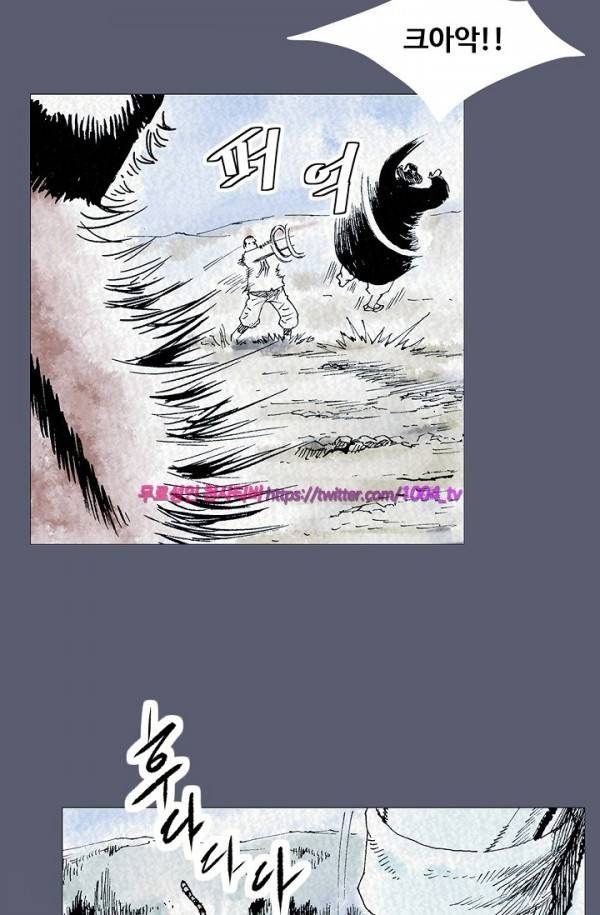 산군:활 제로 27화 3