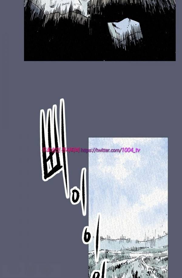 산군:활 제로 27화 10