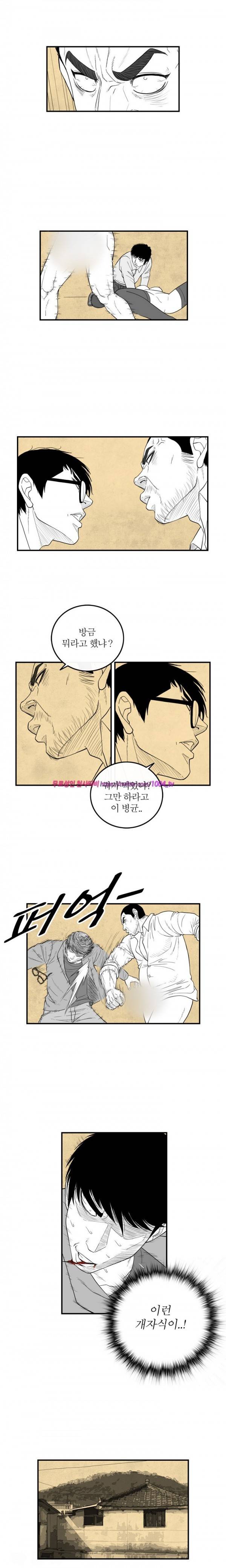 정글 14화 2