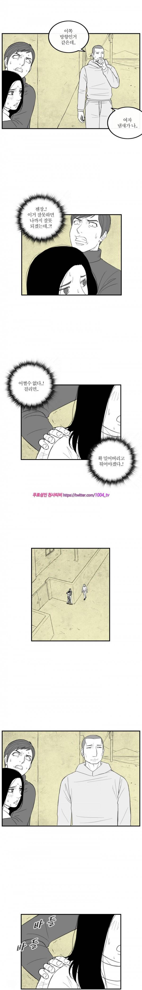 정글 25화 2