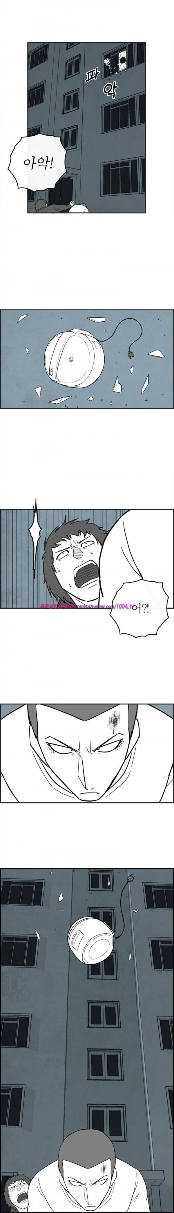 정글 35화 1