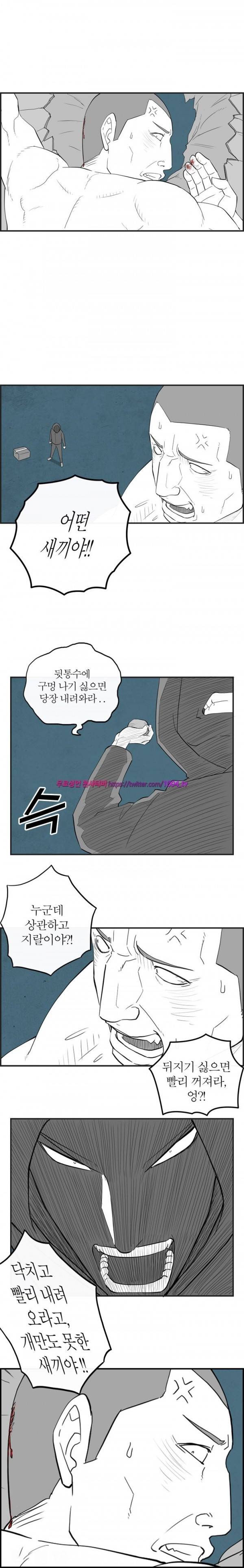 정글 55화 1