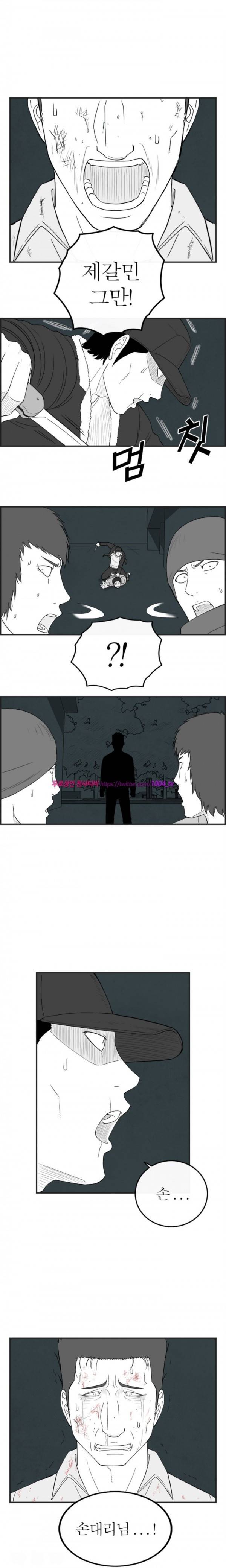 정글 65화 1