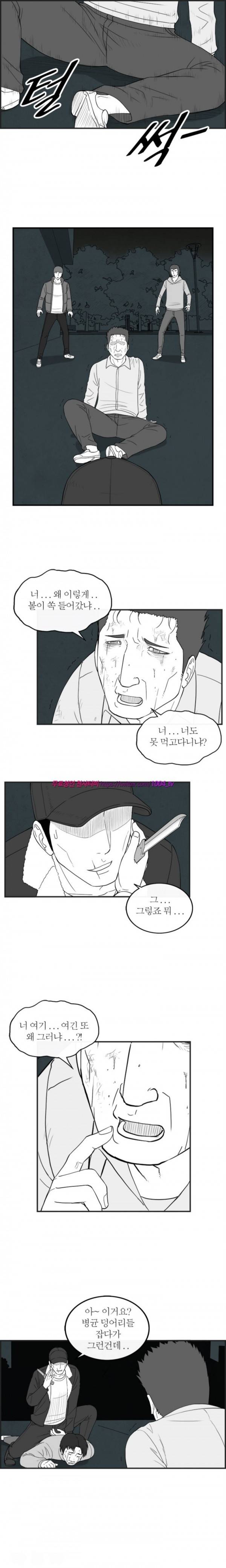 정글 65화 3