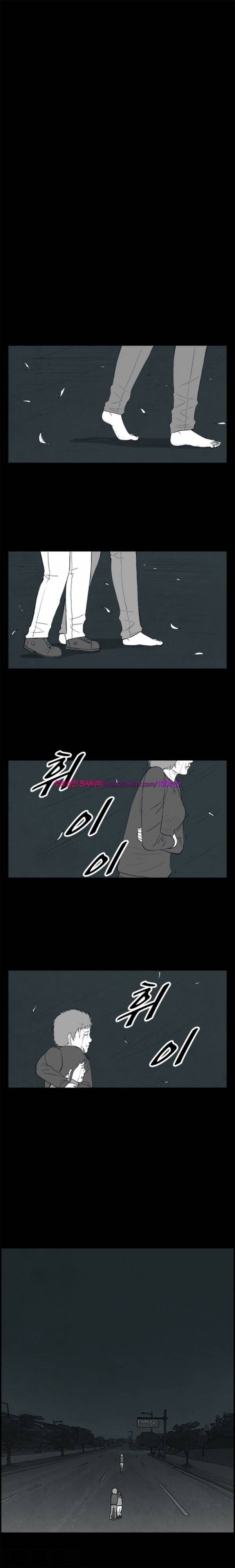 정글 65화 7