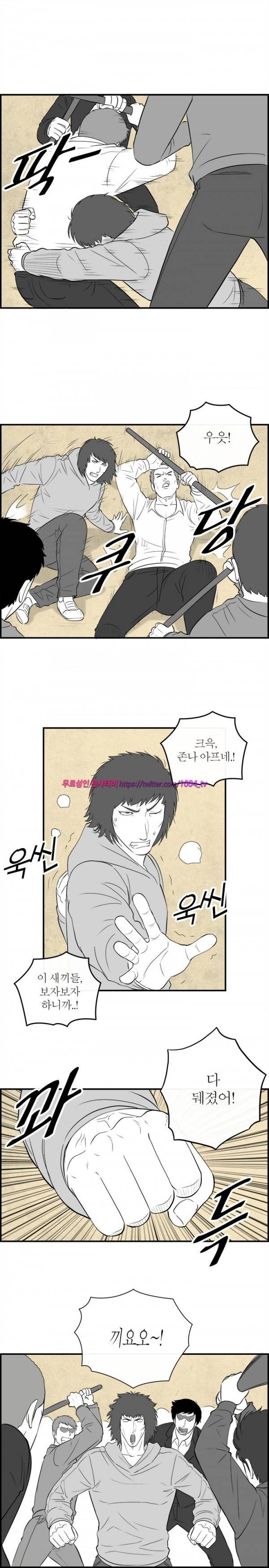 정글 85화 1