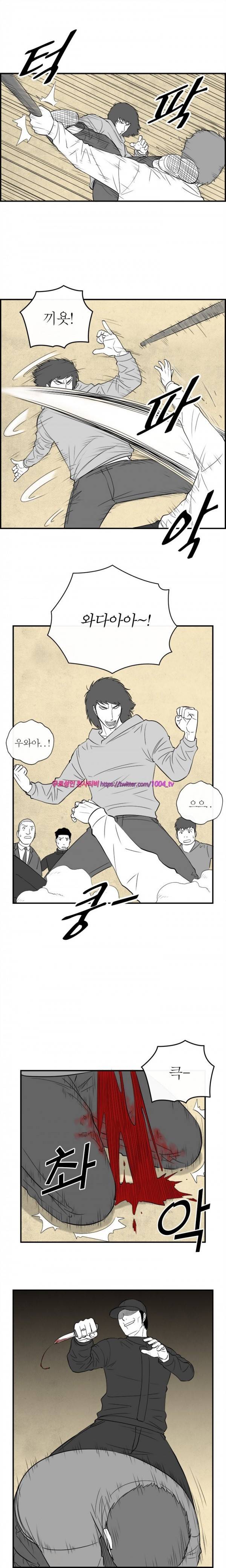 정글 85화 3