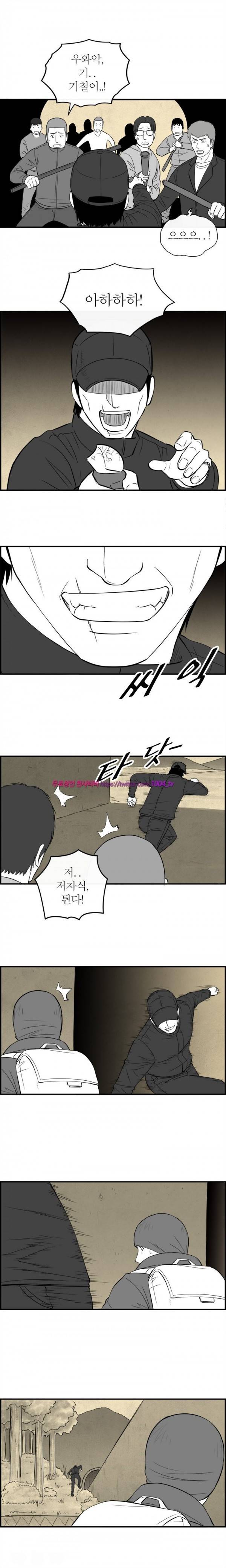 정글 85화 4