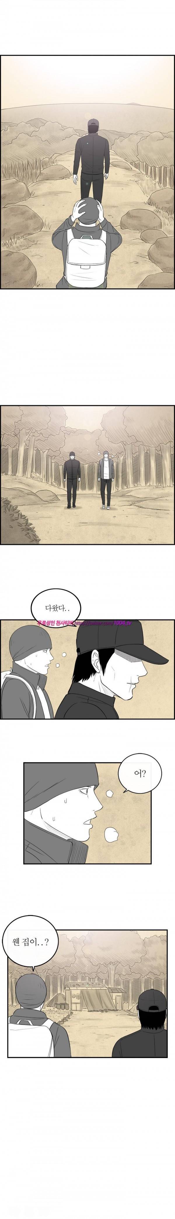 정글 95화 9