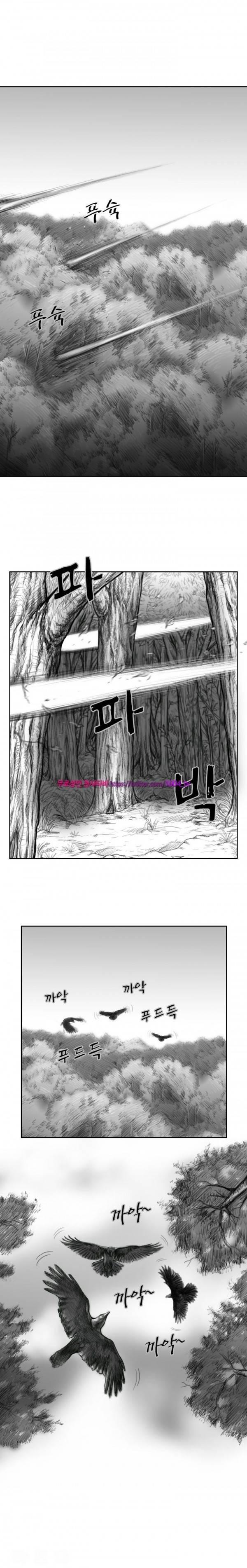 괴생 시즌2 1화 5