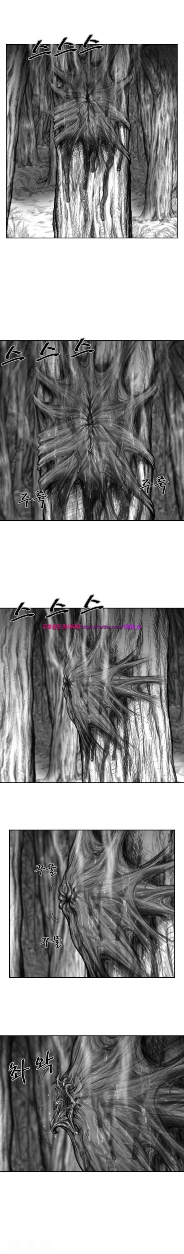 괴생 시즌2 1화 7