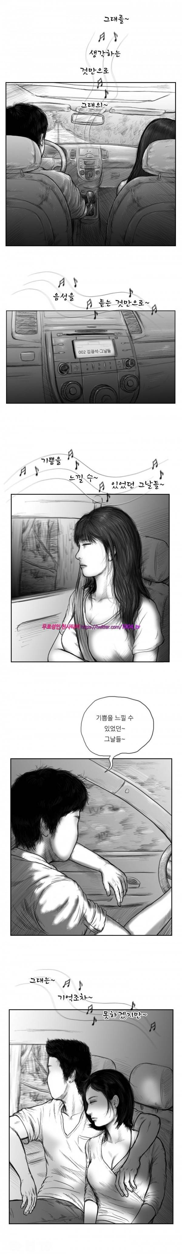괴생 시즌2 1화 10