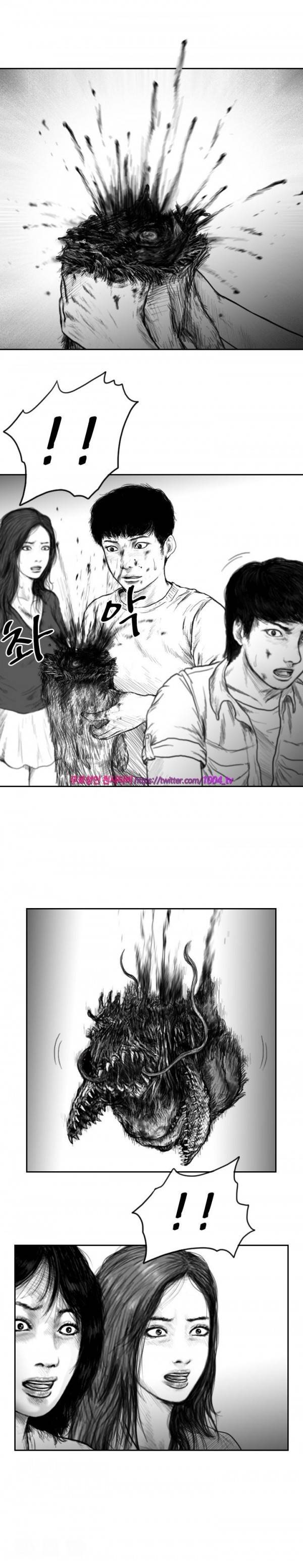 괴생 시즌2 11화 2