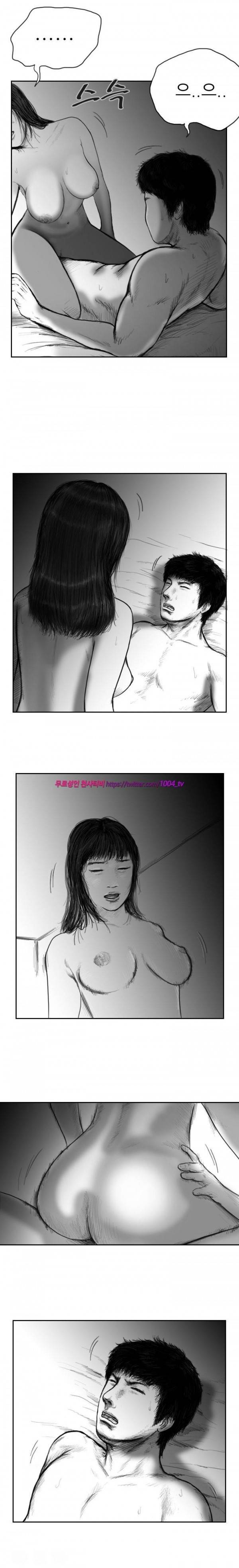 괴생 시즌2 31화 3