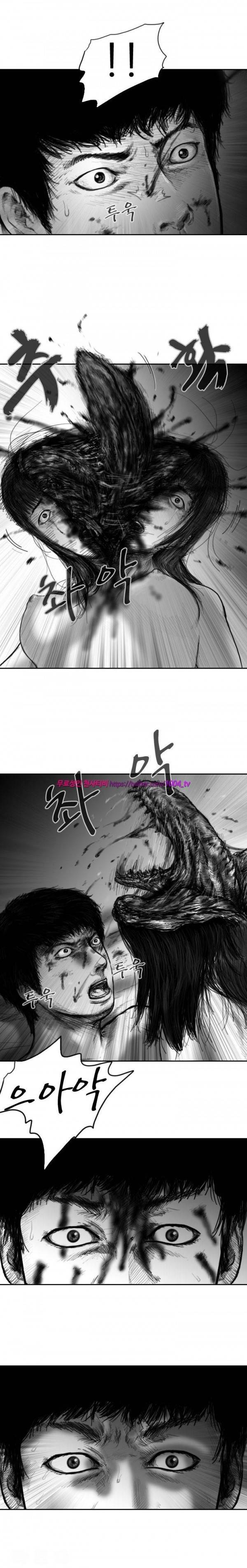 괴생 시즌2 31화 5