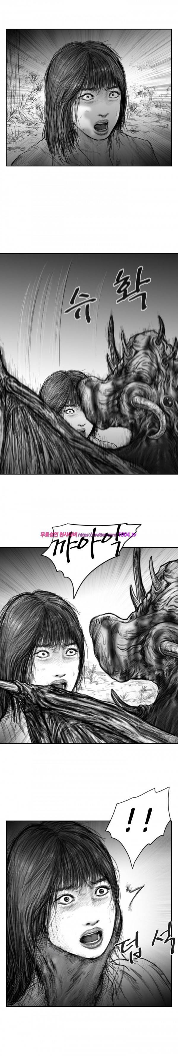 괴생 시즌2 61화 5