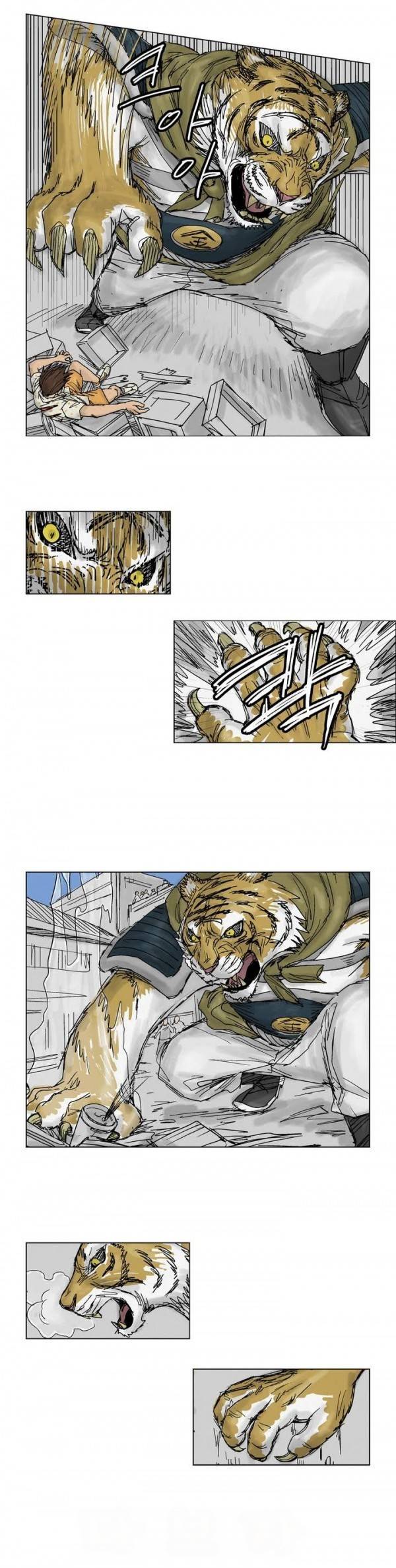 호박장군 16화 9