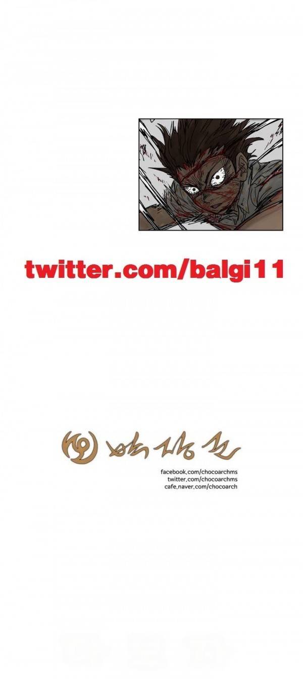 호박장군 16화 14