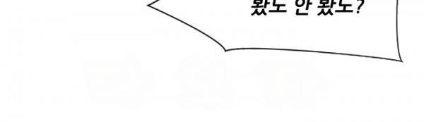 영건 27화 3