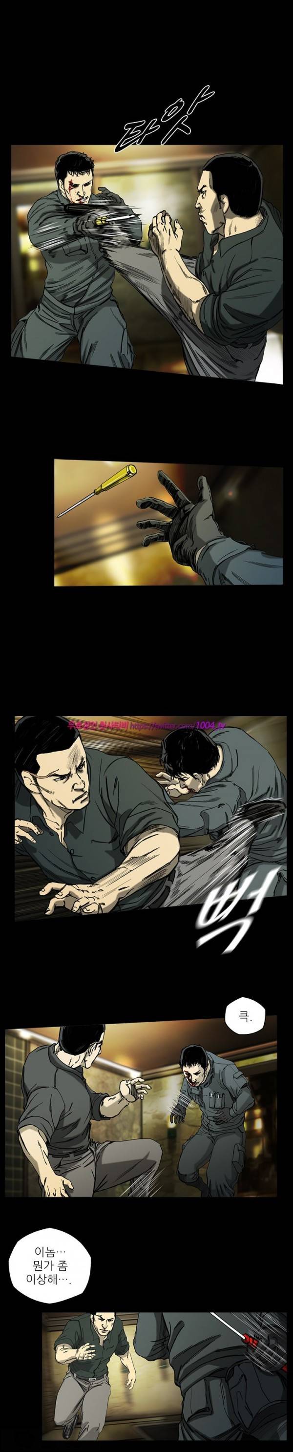 살인의뢰 6화 2