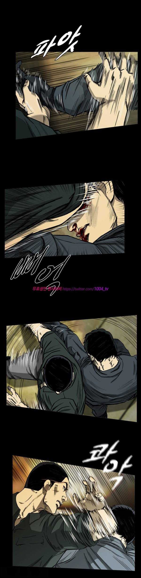 살인의뢰 6화 5