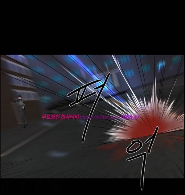모기떼 10화 1