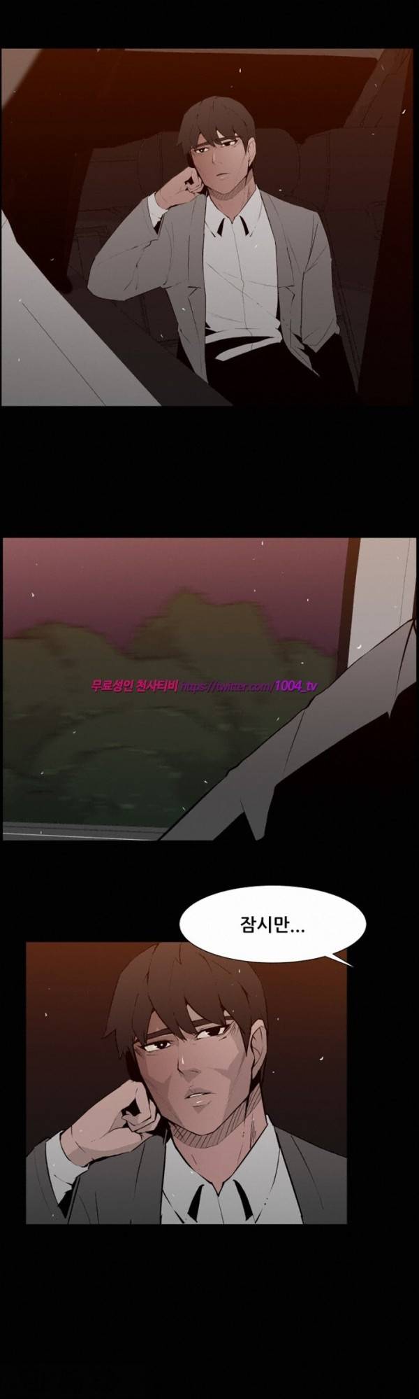 모기떼 20화 13