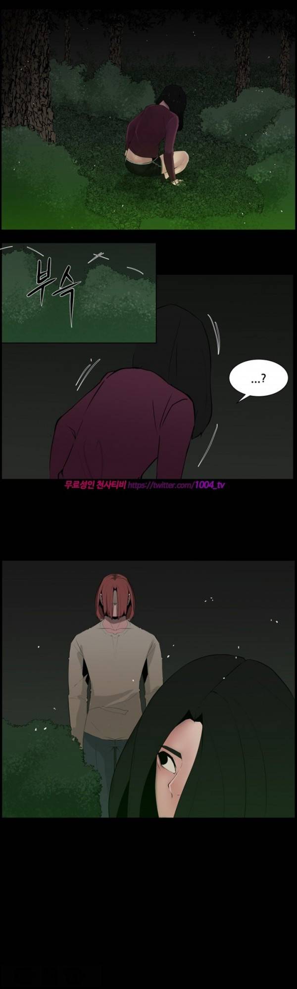 모기떼 20화 17