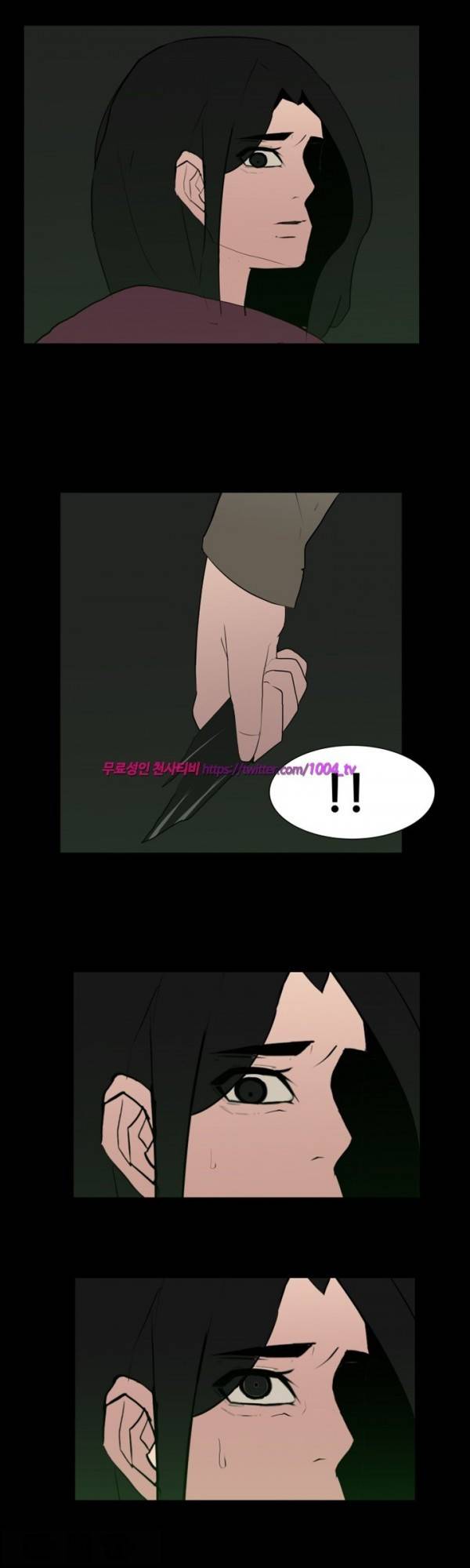 모기떼 20화 19
