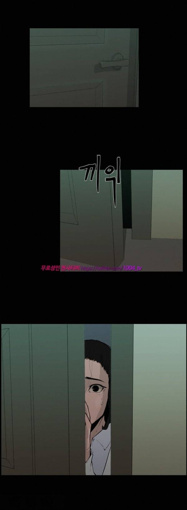 모기떼 30화 2